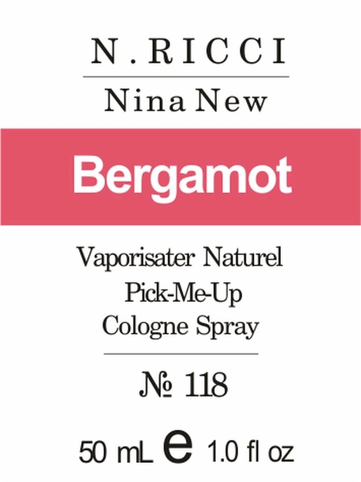 118 «Nina New» від N. Ricci - 50 мл від компанії Reni Parfum | Ameli | Наливна парфумерія | Парфумерні масла | Флакони - фото 1