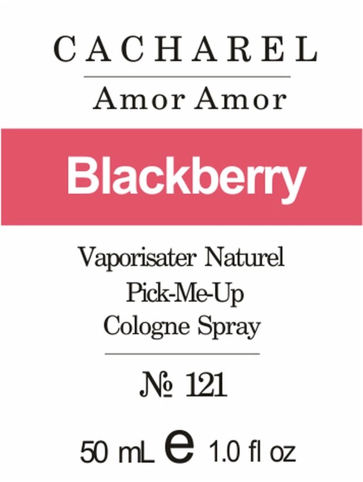 121 «Amor Amor» від Cacharel - 50 мл від компанії Reni Parfum | Ameli | Наливна парфумерія | Парфумерні масла | Флакони - фото 1
