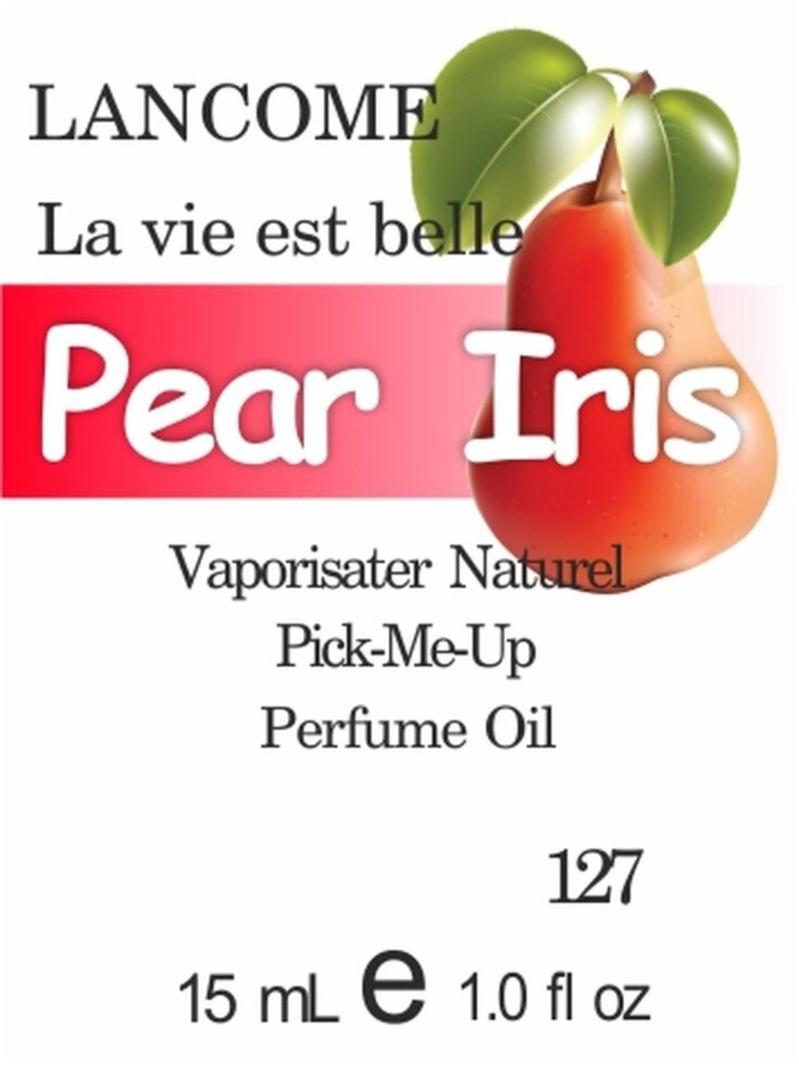 127 La vie est belle Lancome 15 мл від компанії Reni Parfum | Ameli | Наливна парфумерія | Парфумерні масла | Флакони - фото 1