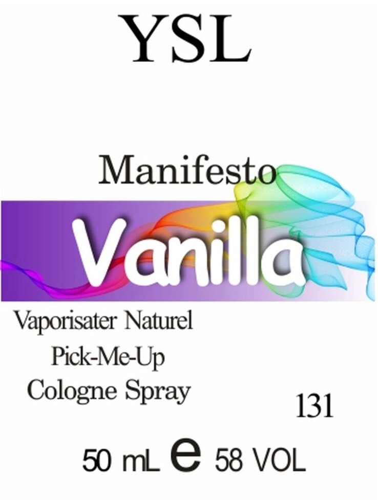 131 «Manifesto» від Yves Saint Laurent - 50 мл від компанії Reni Parfum | Ameli | Наливна парфумерія | Парфумерні масла | Флакони - фото 1