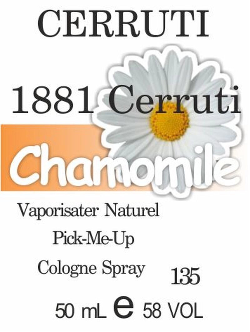 135 1881 Cerruti by Nino Cerruti 15 мл від компанії Reni Parfum | Ameli | Наливна парфумерія | Парфумерні масла | Флакони - фото 1