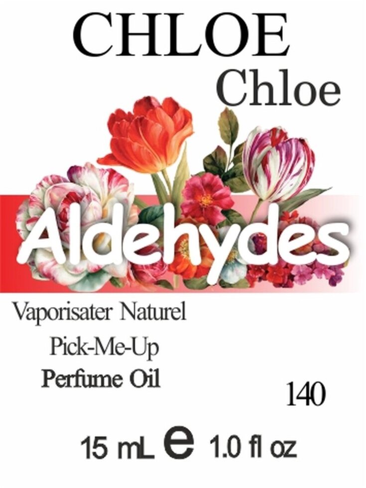 140 Chloe Chloe 15 мл від компанії Reni Parfum | Ameli | Наливна парфумерія | Парфумерні масла | Флакони - фото 1