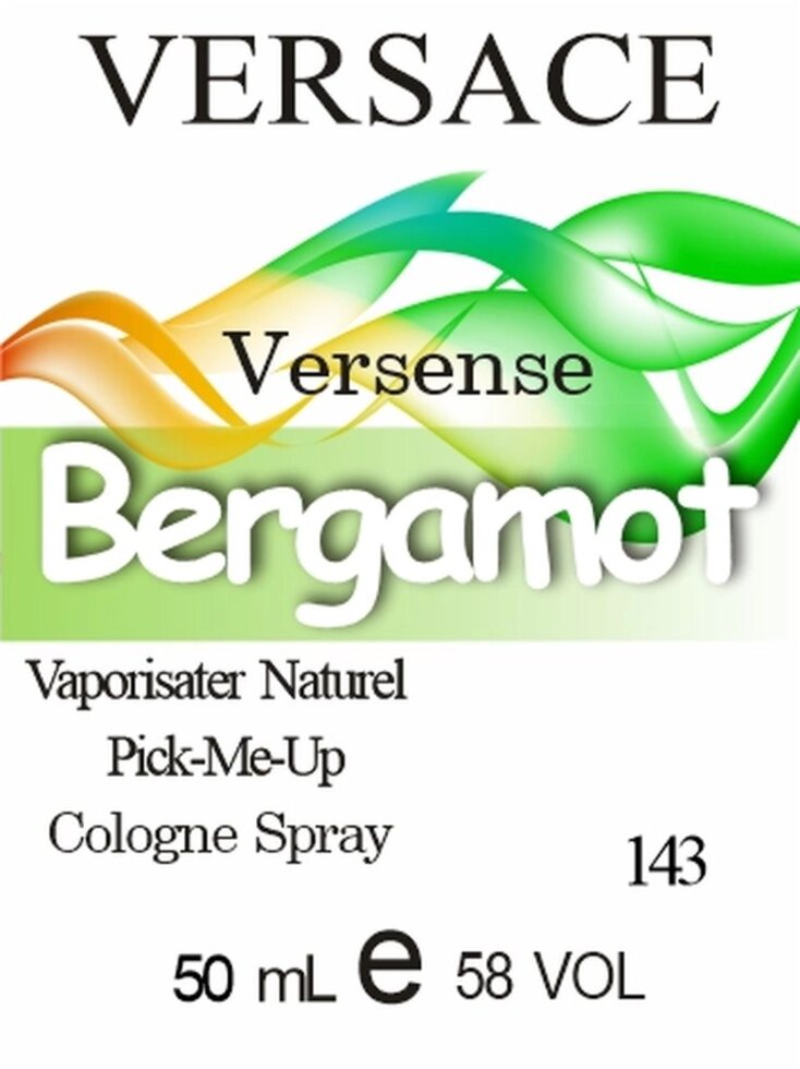 143 "Versense" від Versace - 50 мл від компанії Reni Parfum | Ameli | Наливна парфумерія | Парфумерні масла | Флакони - фото 1