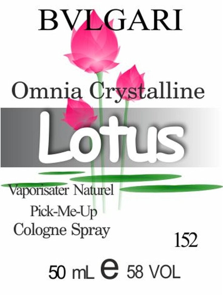152 «Omnia Crystalline» від Bvlgari - 50 мл від компанії Reni Parfum | Ameli | Наливна парфумерія | Парфумерні масла | Флакони - фото 1