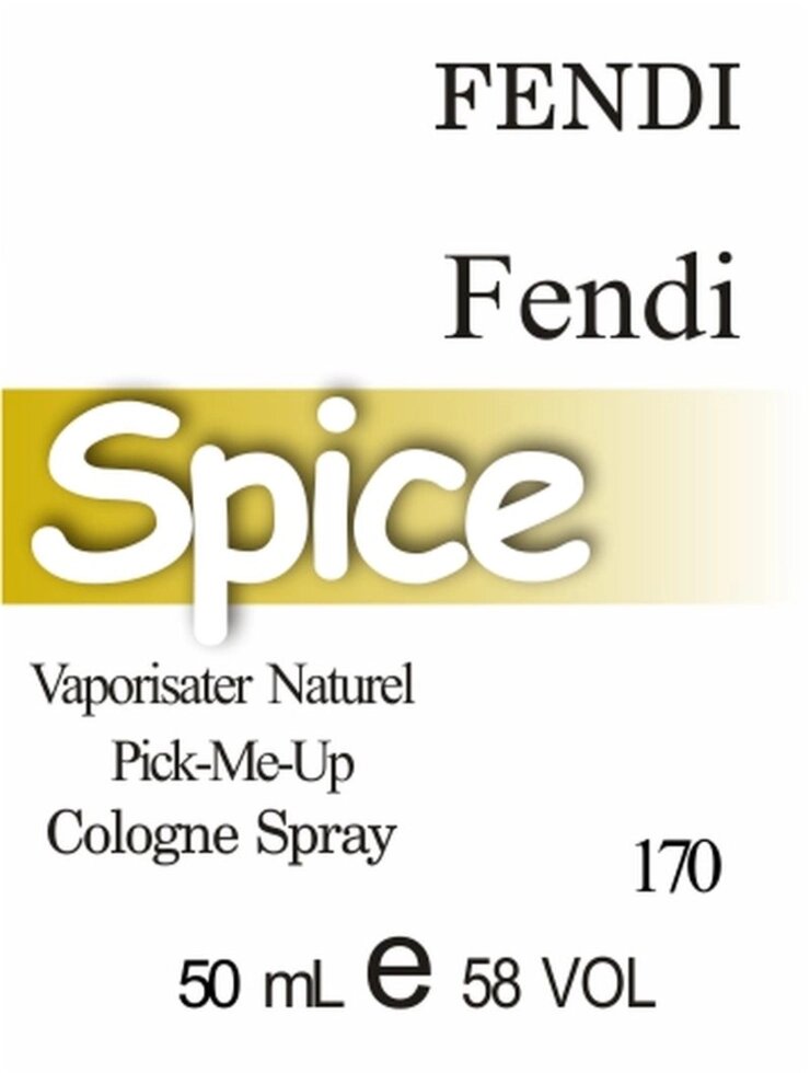 170 «Fendi» від Fendi - 50 мл від компанії Reni Parfum | Ameli | Наливна парфумерія | Парфумерні масла | Флакони - фото 1