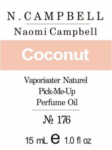 176 Naomi Campbell Campbell 15 мл