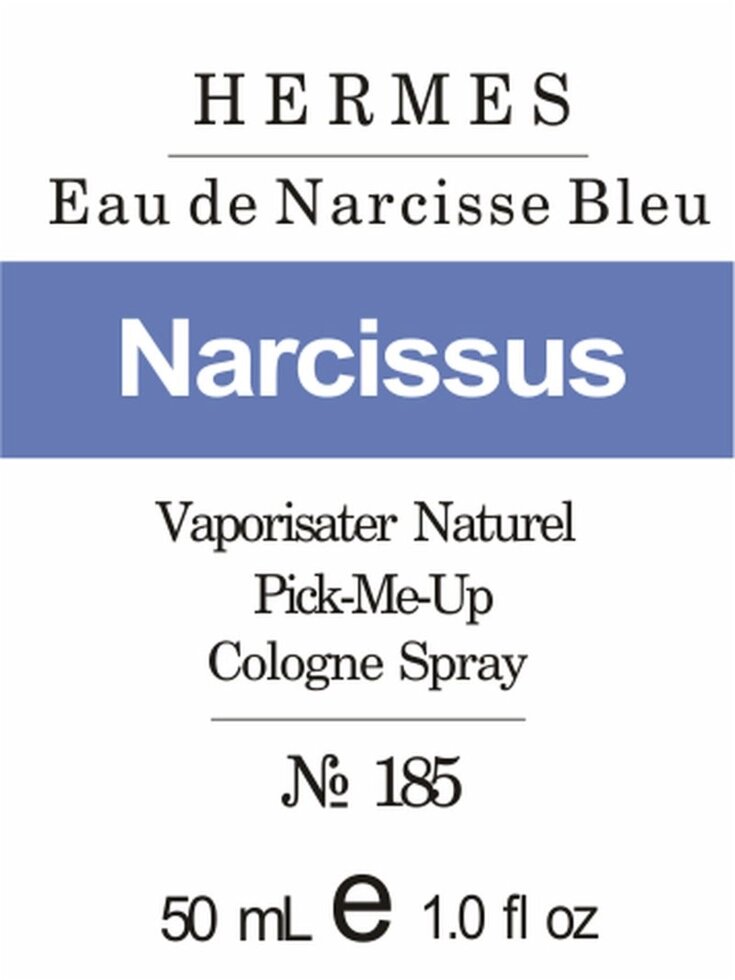 185 «Eau de Narcisse Bleu» від Hermes - 50 мл від компанії Reni Parfum | Ameli | Наливна парфумерія | Парфумерні масла | Флакони - фото 1