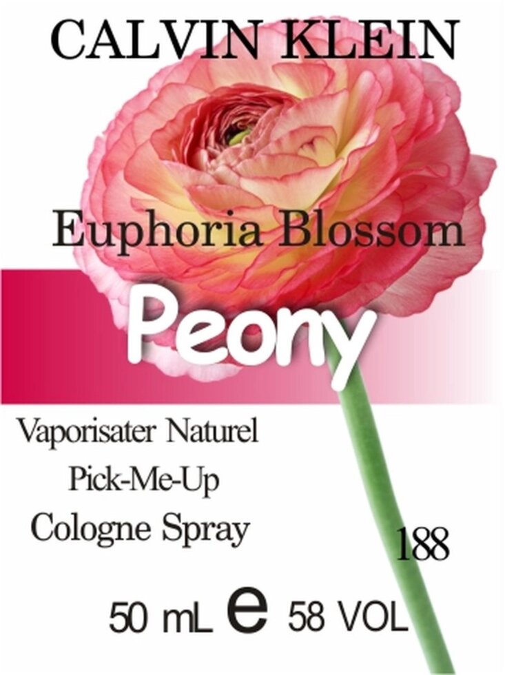 188 «Euphoria Blossom» від C. KLEIN - 50 мл від компанії Reni Parfum | Ameli | Наливна парфумерія | Парфумерні масла | Флакони - фото 1