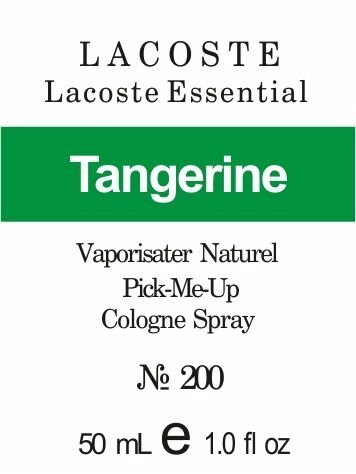 200 «Lacoste Essential» від Lacoste - 50 мл від компанії Reni Parfum | Ameli | Наливна парфумерія | Парфумерні масла | Флакони - фото 1
