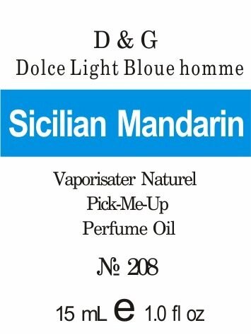 208 "Light Blue pour Homme" від Dolce & Gabbana - 15 мл від компанії Reni Parfum | Ameli | Наливна парфумерія | Парфумерні масла | Флакони - фото 1