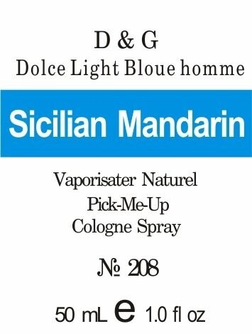 208 "Light Blue pour Homme" від Dolce & Gabbana - 50 мл від компанії Reni Parfum | Ameli | Наливна парфумерія | Парфумерні масла | Флакони - фото 1