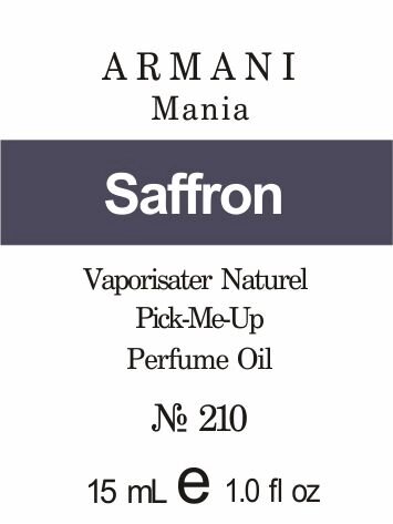 210 «Armani Mania» від Giorgio Armani - 15 мл від компанії Reni Parfum | Ameli | Наливна парфумерія | Парфумерні масла | Флакони - фото 1