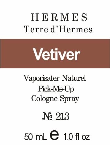 213 «Terre d'Hermes» від Hermes - 50 мл від компанії Reni Parfum | Ameli | Наливна парфумерія | Парфумерні масла | Флакони - фото 1