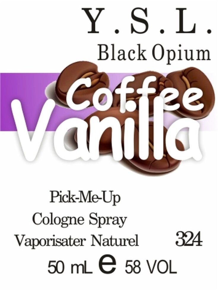 324 Black Opium Yves Saint Laurent 50 мл від компанії Reni Parfum | Ameli | Наливна парфумерія | Парфумерні масла | Флакони - фото 1