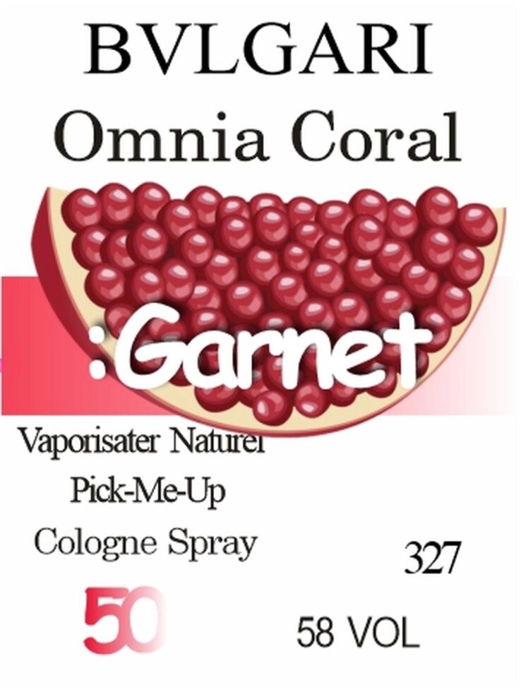 327 Omnia Coral Bvlgari 50 мл від компанії Reni Parfum | Ameli | Наливна парфумерія | Парфумерні масла | Флакони - фото 1