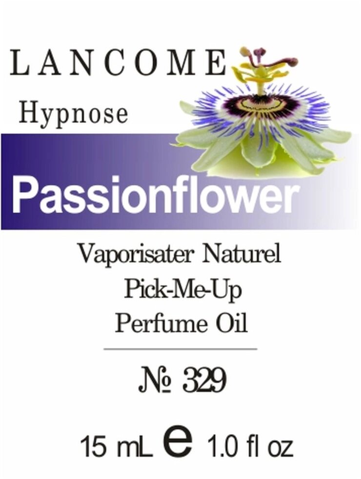 329 Hypnose Lancome 15 мл від компанії Reni Parfum | Ameli | Наливна парфумерія | Парфумерні масла | Флакони - фото 1