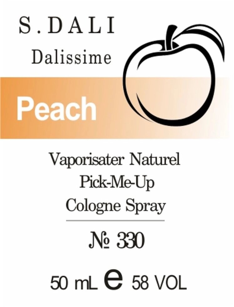 330 Dalissime Salvador Dali 50 мл від компанії Reni Parfum | Ameli | Наливна парфумерія | Парфумерні масла | Флакони - фото 1