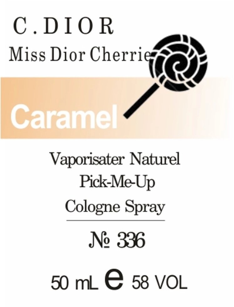 336 Miss Dior Cherie Christian Dior 50 мл від компанії Reni Parfum | Ameli | Наливна парфумерія | Парфумерні масла | Флакони - фото 1