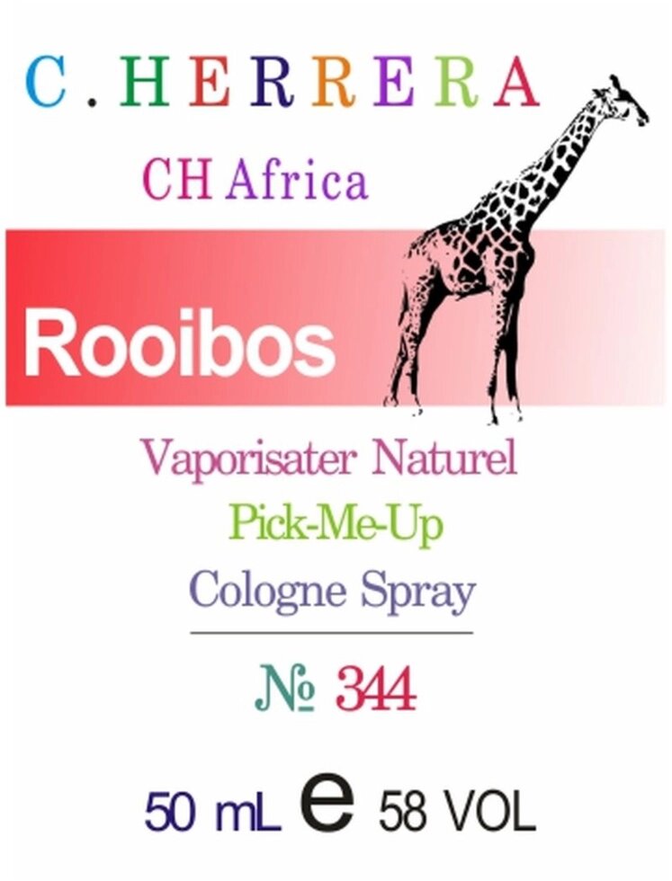 344 Africa Carolina Herrera 50 мл від компанії Reni Parfum | Ameli | Наливна парфумерія | Парфумерні масла | Флакони - фото 1