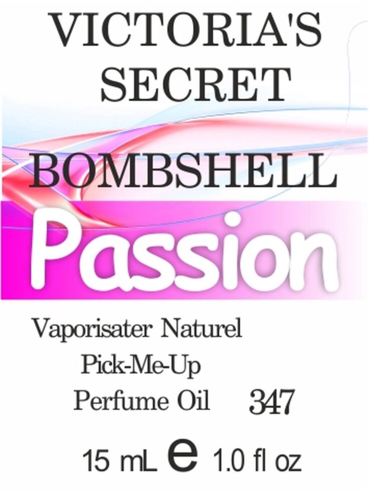 347 Bombshell Victorias Secret 15 мл від компанії Reni Parfum | Ameli | Наливна парфумерія | Парфумерні масла | Флакони - фото 1