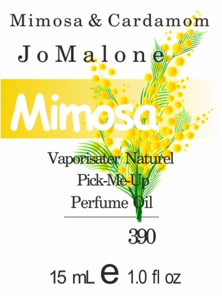 390 Mimosa & Cardamom Jo Malone 15мл від компанії Reni Parfum | Ameli | Наливна парфумерія | Парфумерні масла | Флакони - фото 1