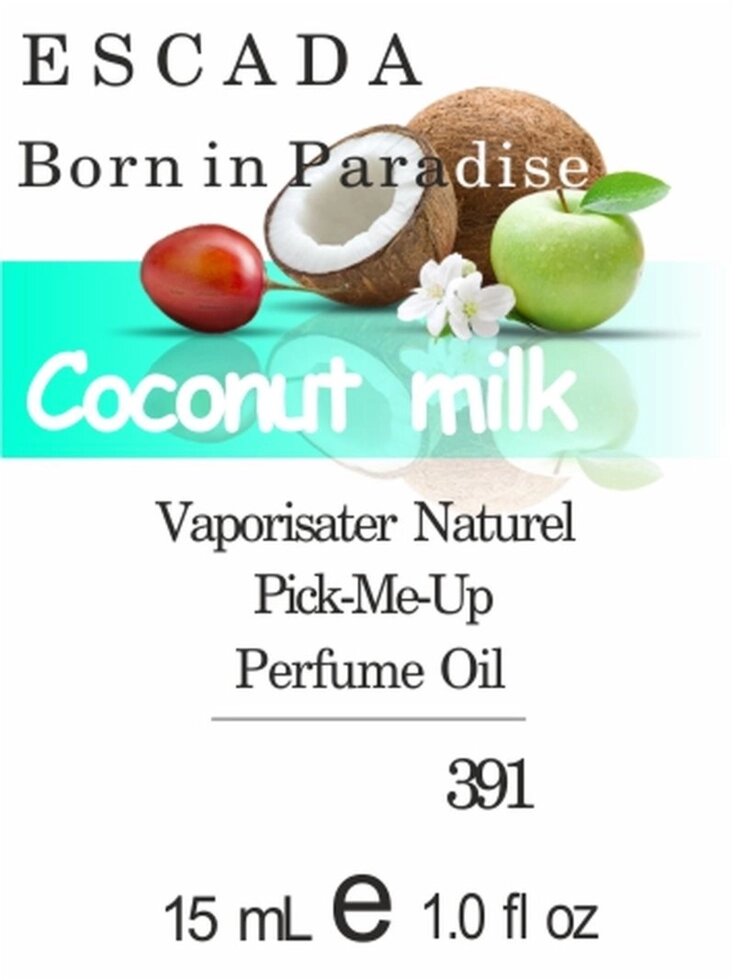 391 Escada Born in Paradise 15мл від компанії Reni Parfum | Ameli | Наливна парфумерія | Парфумерні масла | Флакони - фото 1