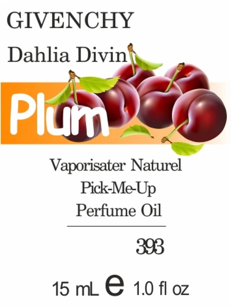 393 Dahlia Divin від Givenchy -15мл від компанії Reni Parfum | Ameli | Наливна парфумерія | Парфумерні масла | Флакони - фото 1