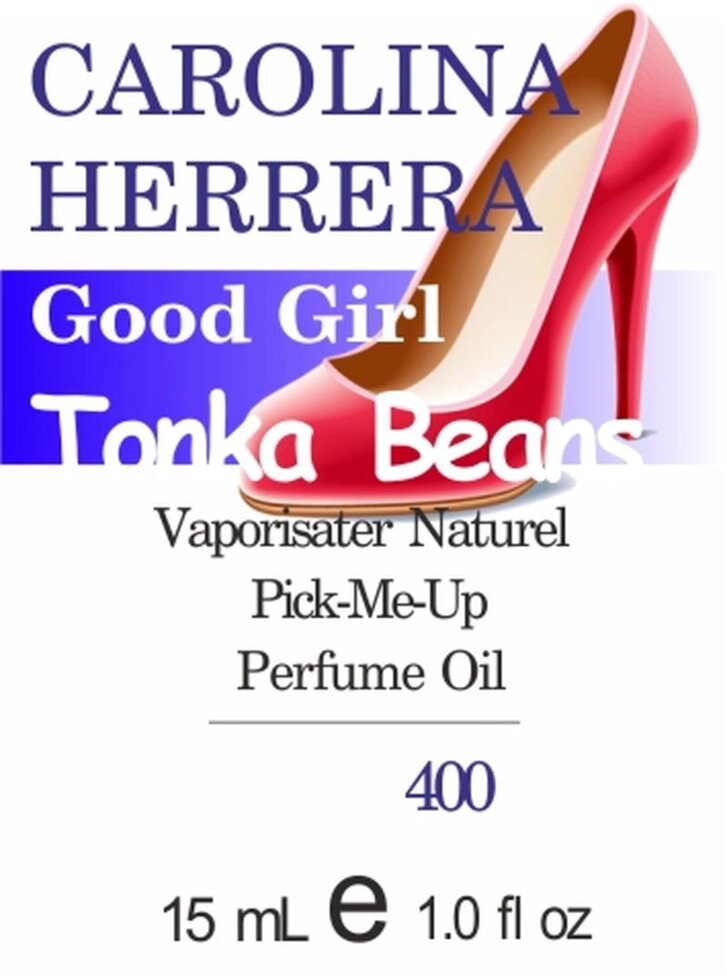 400 Good Girl Carolina Herrera 15мл від компанії Reni Parfum | Ameli | Наливна парфумерія | Парфумерні масла | Флакони - фото 1