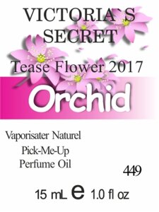 449 Tease Flower 2017 Victorias Secret - 15 мл
