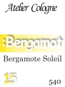 510 Bergamote Soleil Atelier Cologne 15 мл