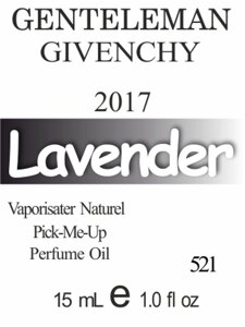 521 Gentleman (2017) Givenchy 15 мл