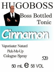 520 Boss Bottled Tonic Hugo Boss 50 мл