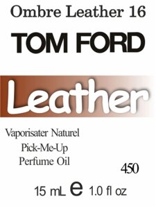 450 Ombre Leather 16 Tom Ford для чоловіків і жінок - 15 мл