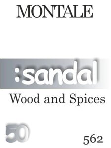 562 Montale Wood and Spices 50 мл