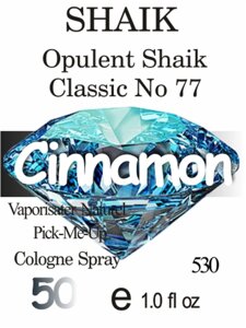 530 Opulent Shaik Classic No 77 Shaik 50 мл