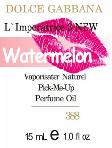 388 D&G Anthology LImperatrice 3 Dolce & Gabbana NEW 15мл в Харківській області от компании Reni Parfum | Ameli | Наливная парфюмерия | Парфюмерные масла|Флаконы|