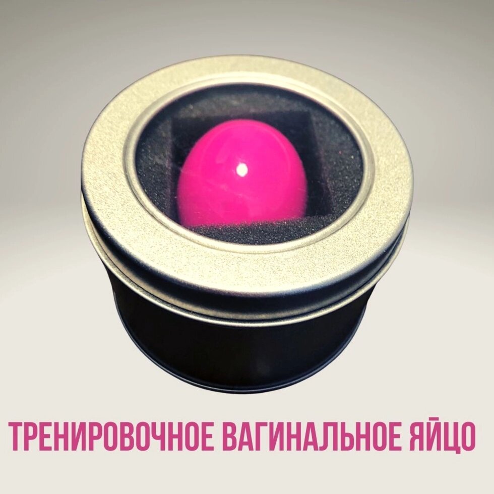Тренажер Кегеля вагінальна кулька 60 гр. для м'язів тазу від компанії Imfitness Shop - фото 1