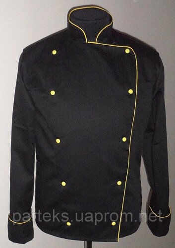 Куртка кухарська, двобортний кітель з жовтим кантом