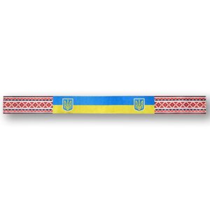 Стрічка (стрічка), прапор України з гербом і вишивкою, 40 * 3 см.