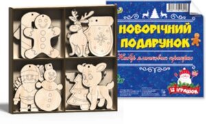 Набір для дитячої творчості "Зірка" Новорічний подарунок
