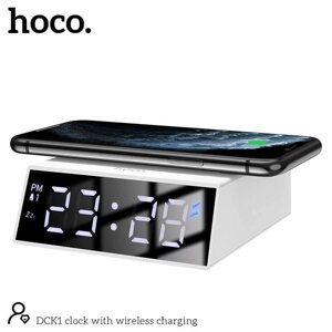 Настільний LED смарт-годинник with Qi Charger HOCO DCK1 Alarm/Watch/Qi Charger, 10 W