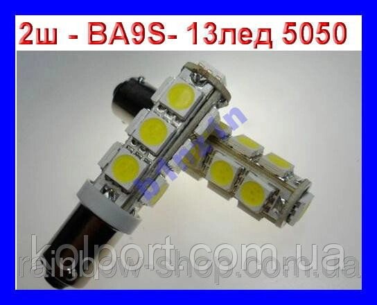 13 LED 5050 BA9S T4W (2шт) Габарити світлодіодна від компанії Інтернет-магазин "Tovar-plus. Com. Ua" - фото 1