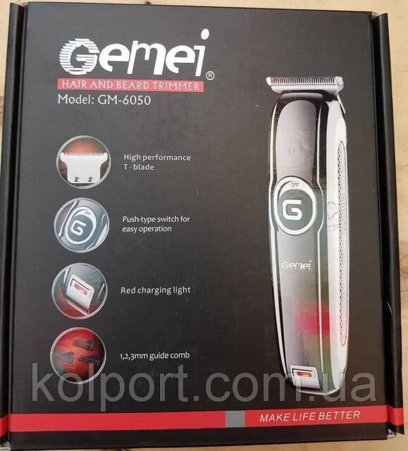 Акумуляторна машинка для стрижки волосся Gemei GM-6050 від компанії Інтернет-магазин "Tovar-plus. Com. Ua" - фото 1
