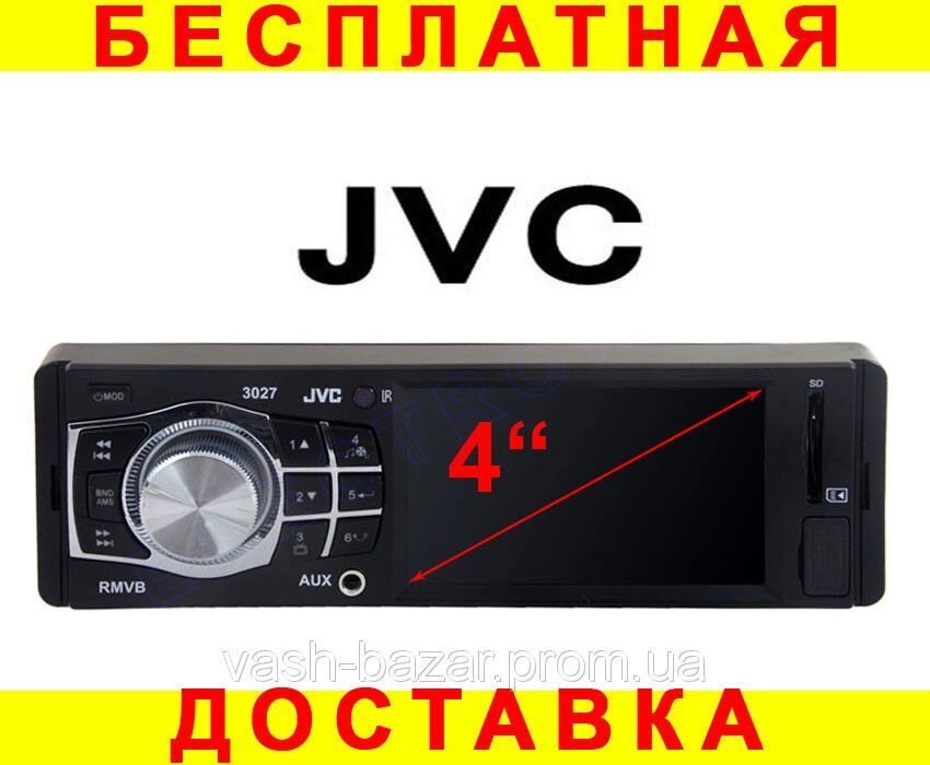 Автомагнітола JVC 3027 екран 4 "TFT D5615 від компанії Інтернет-магазин "Tovar-plus. Com. Ua" - фото 1