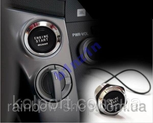 ENGINE START - запуск двигуна з кнопки! від компанії Інтернет-магазин "Tovar-plus. Com. Ua" - фото 1