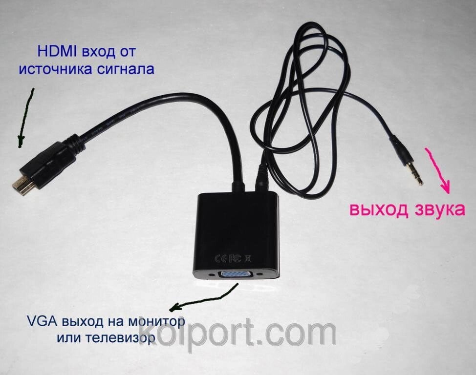 Конвертер з HDMI на VGA + ЗВУК мегасовместімость від компанії Інтернет-магазин "Tovar-plus. Com. Ua" - фото 1