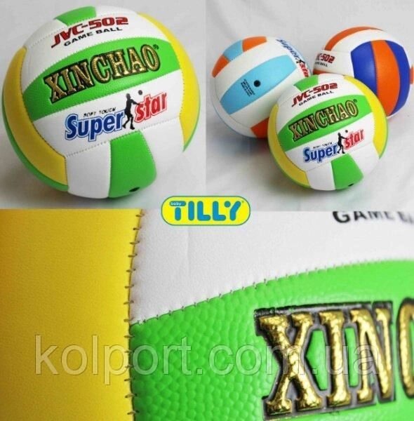 М'яч Волейбол BT-VB-0020 280г від компанії Інтернет-магазин "Tovar-plus. Com. Ua" - фото 1
