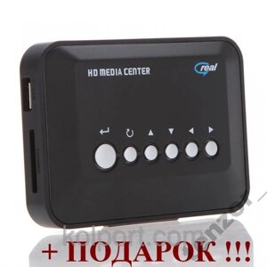 Медіа-плеєр HD TV- AV USB SD / MMC + подарунок