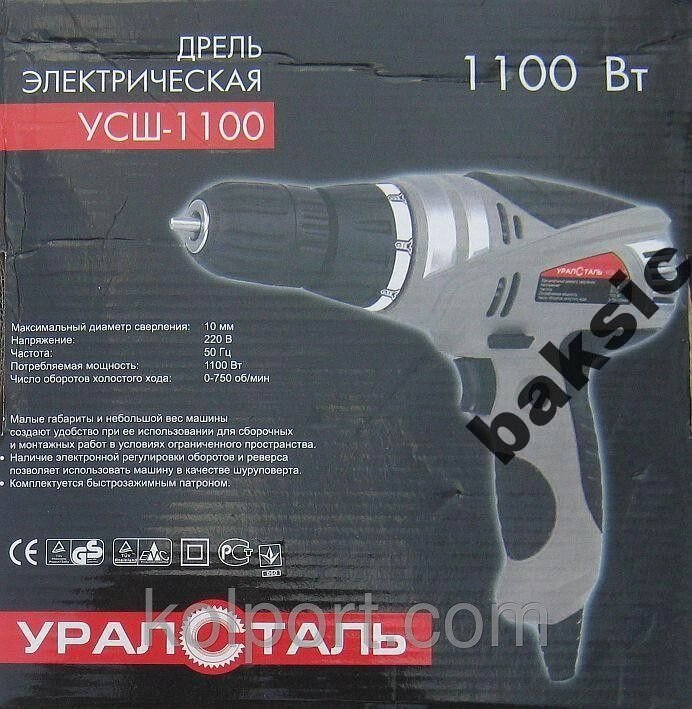 Мережевий шуруповерт Уралсталь (УСШ-1100) від компанії Інтернет-магазин "Tovar-plus. Com. Ua" - фото 1