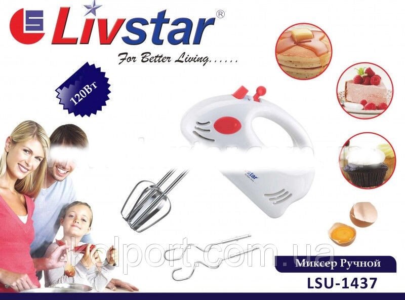 Міксер ручний Livstar LSU-1 437 від компанії Інтернет-магазин "Tovar-plus. Com. Ua" - фото 1